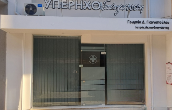 Ανώνυμο σχέδιο (1)